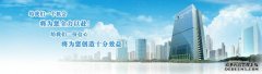 辦公地址與注冊(cè)地址不一致可以嗎？