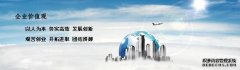 注冊(cè)保潔公司經(jīng)營(yíng)范圍